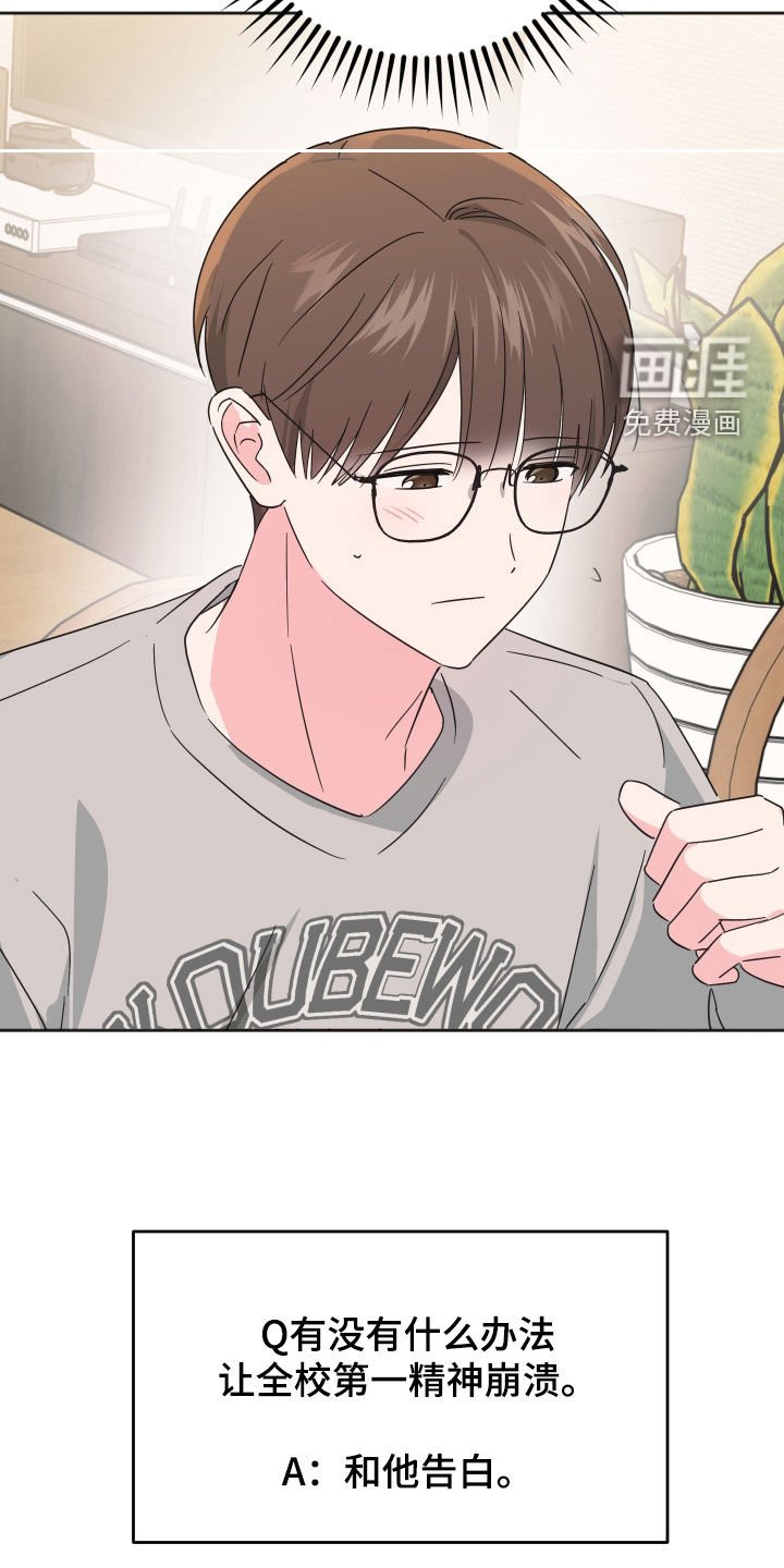 第21章：有点过分了