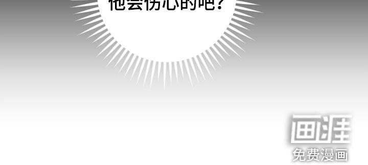 第21章：有点过分了