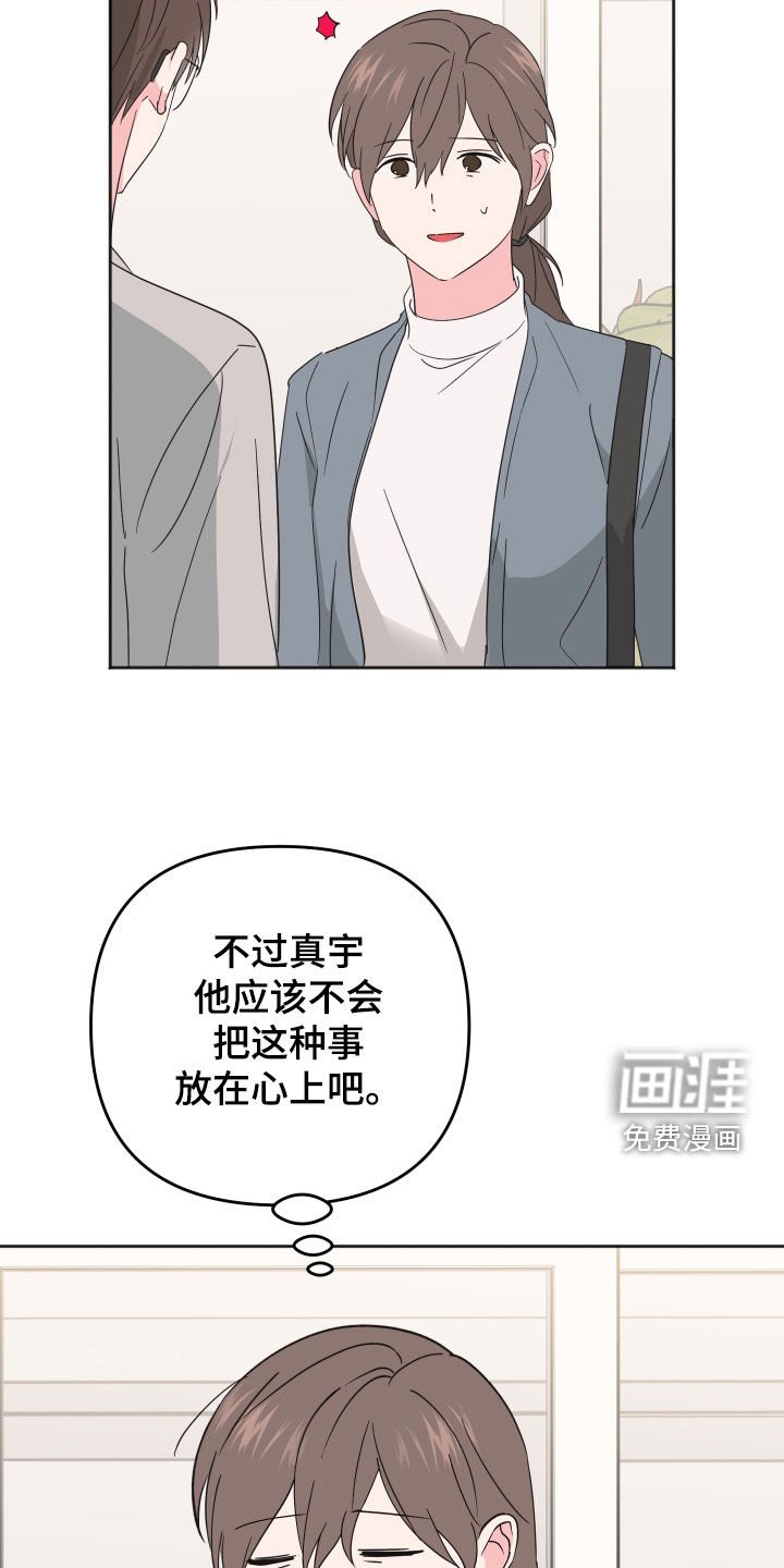 第22章：没用的东西