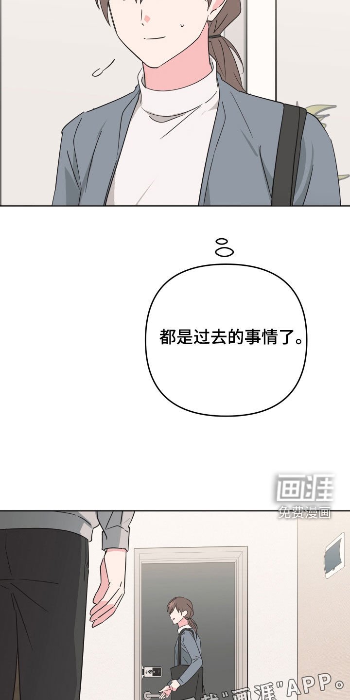 第22章：没用的东西