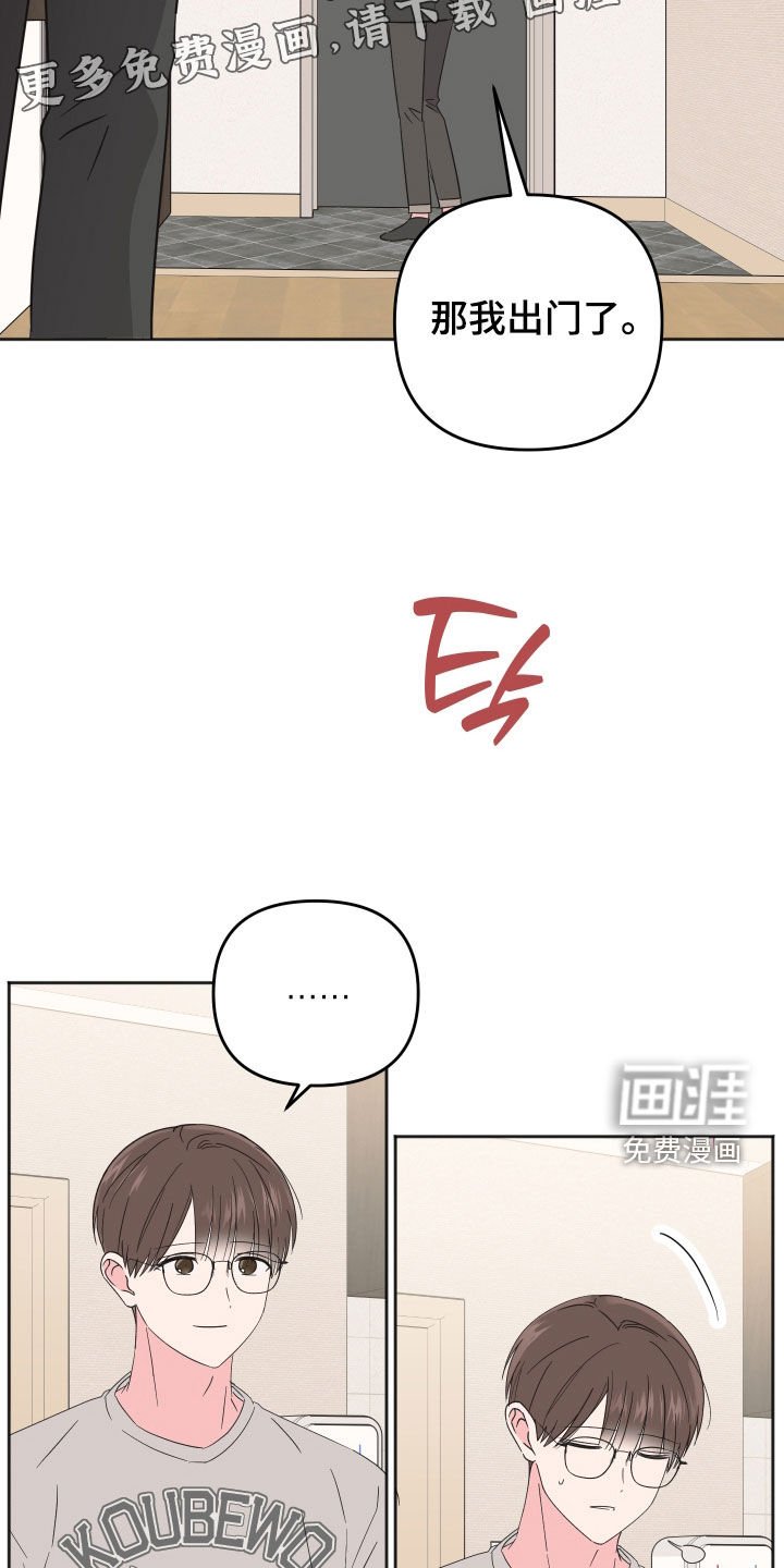 第22章：没用的东西