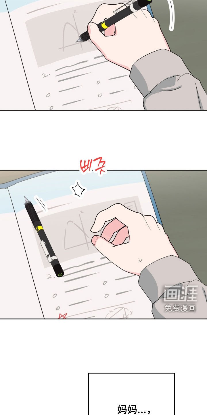 第22章：没用的东西