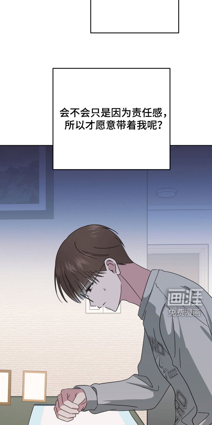 第22章：没用的东西