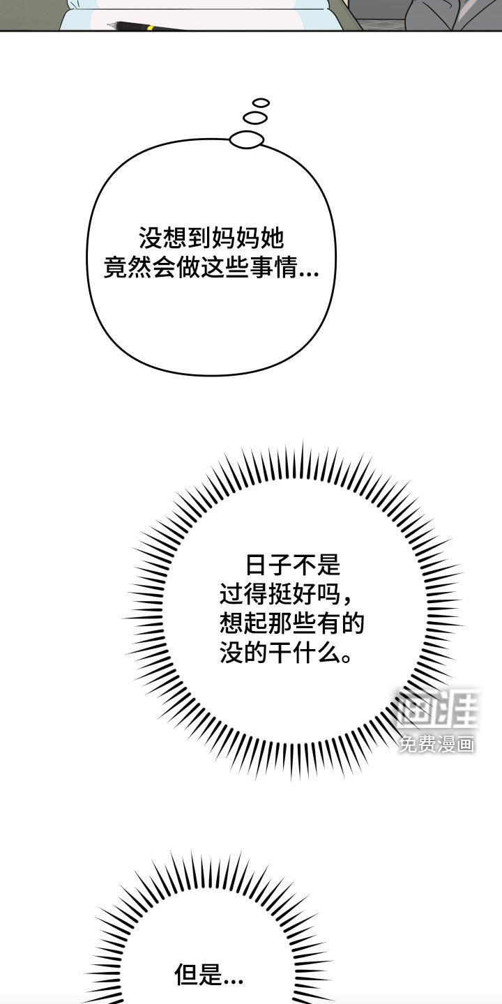 第22章：没用的东西