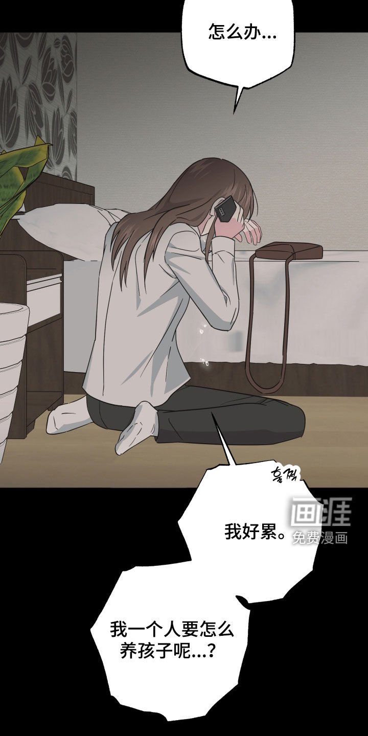 第22章：没用的东西