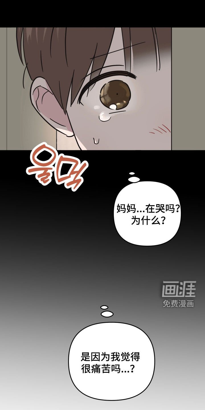 第22章：没用的东西