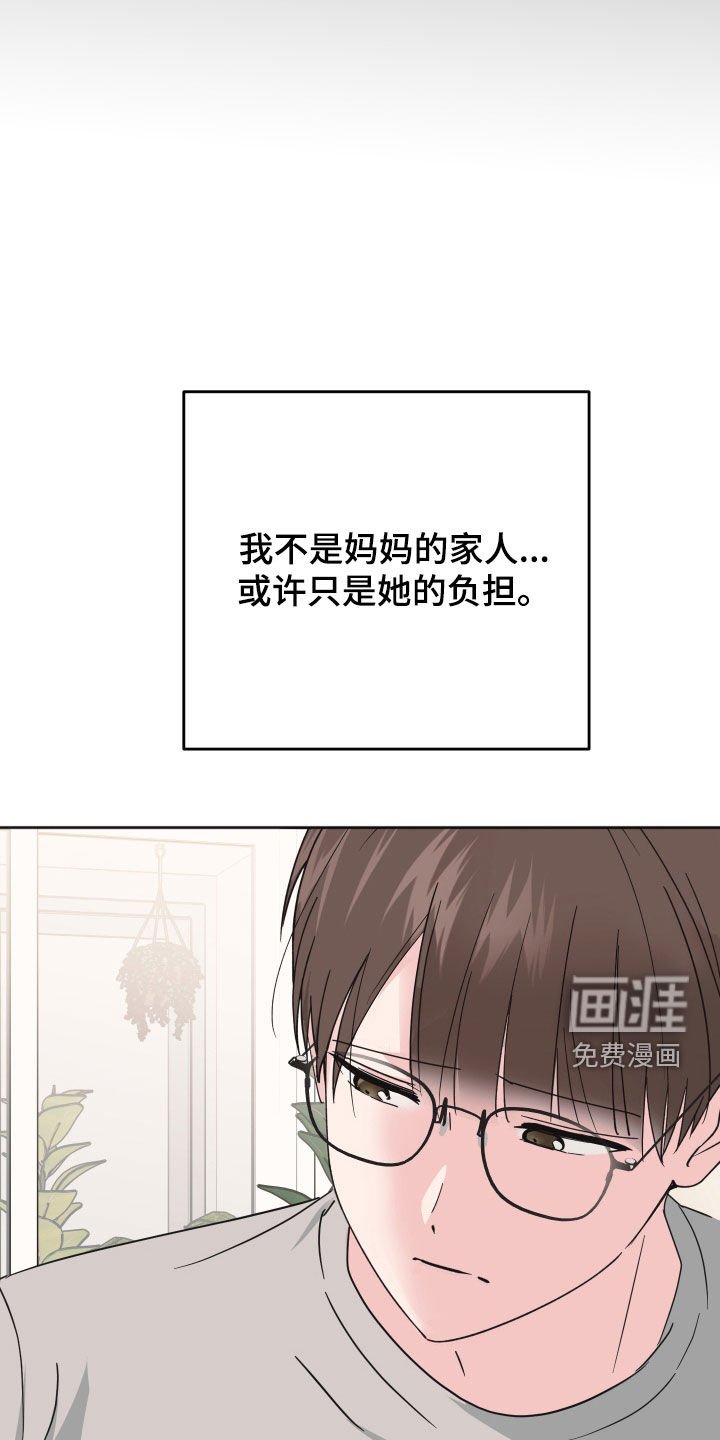 第22章：没用的东西
