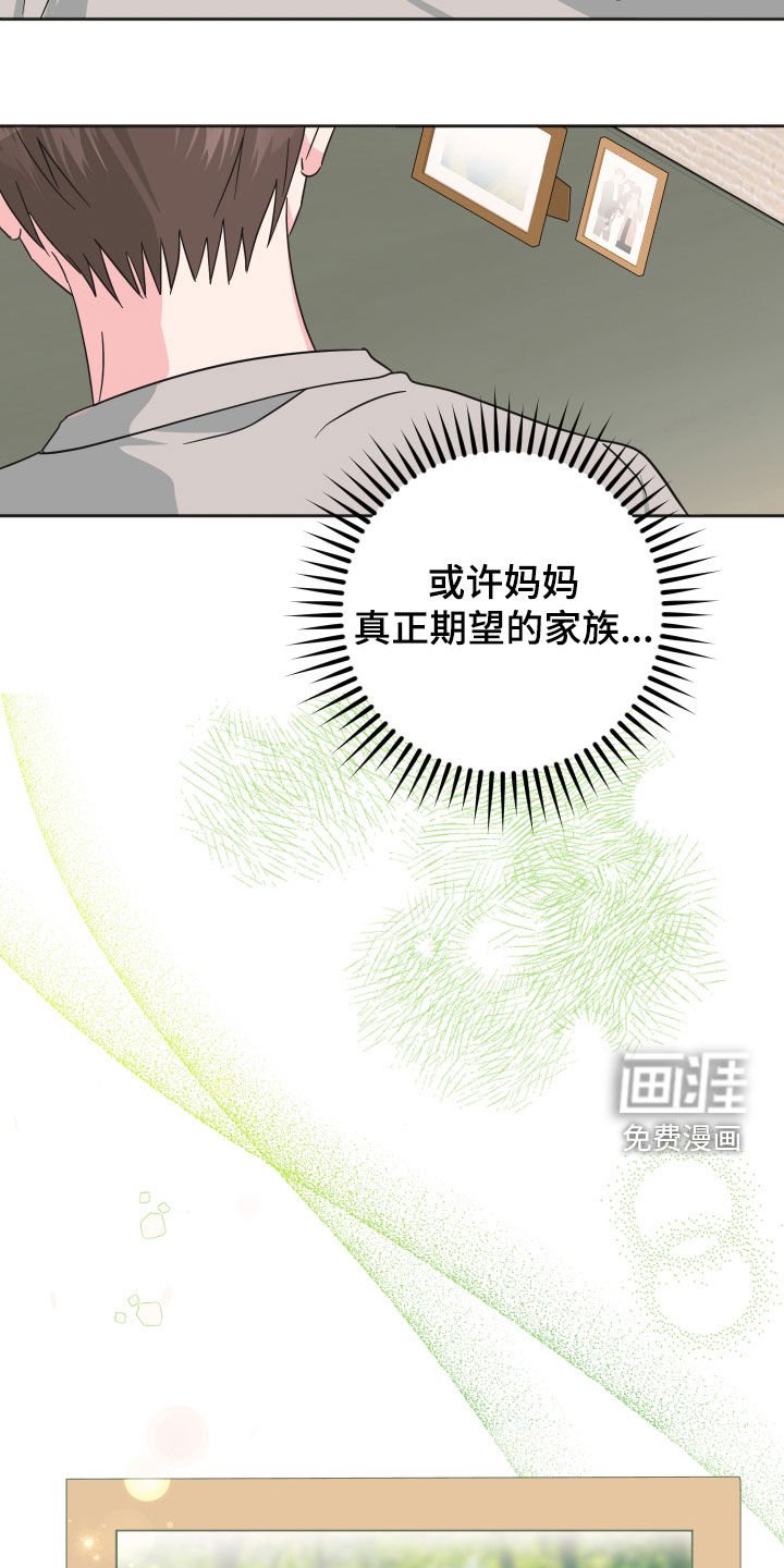 第22章：没用的东西