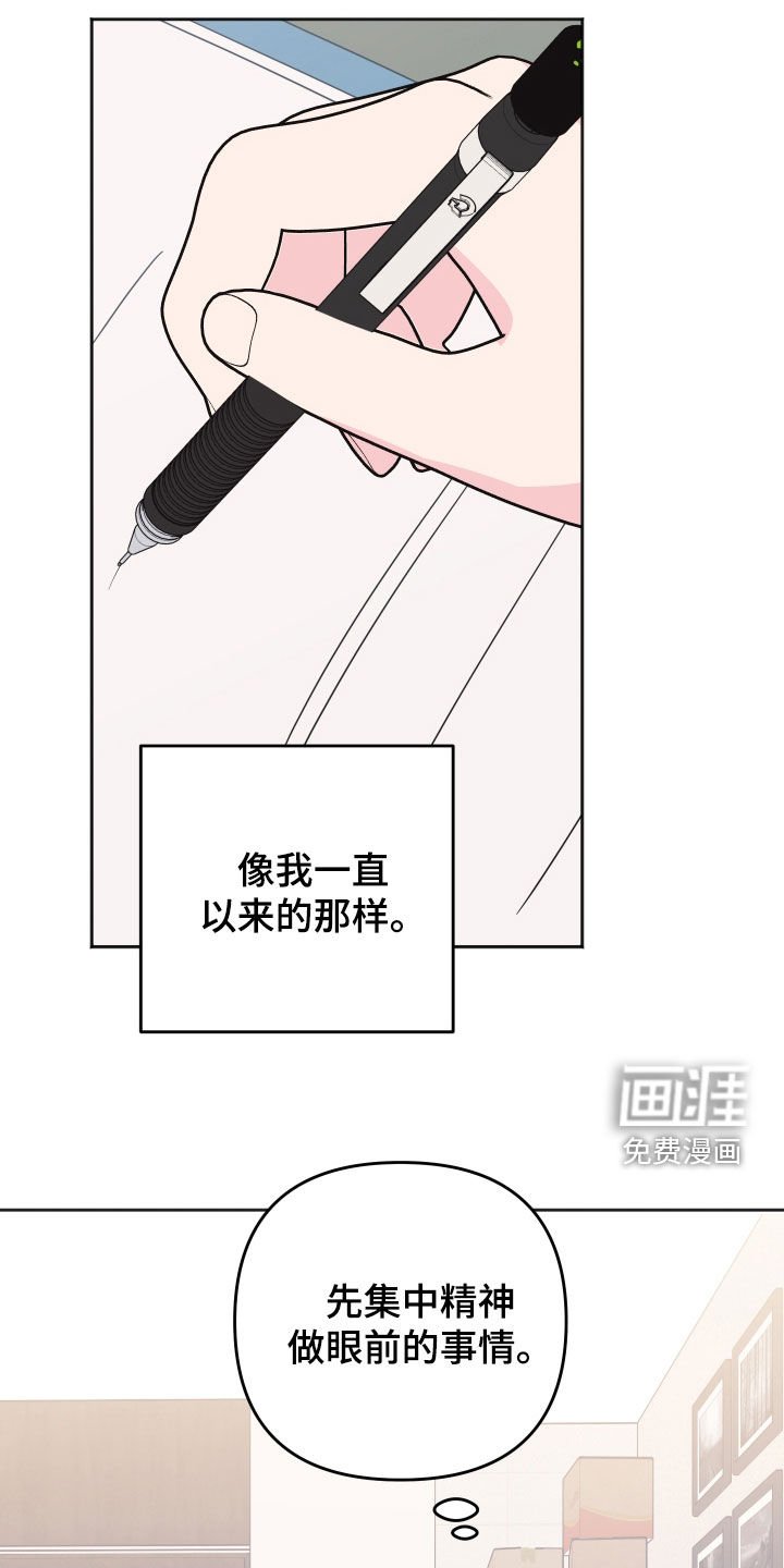 第22章：没用的东西