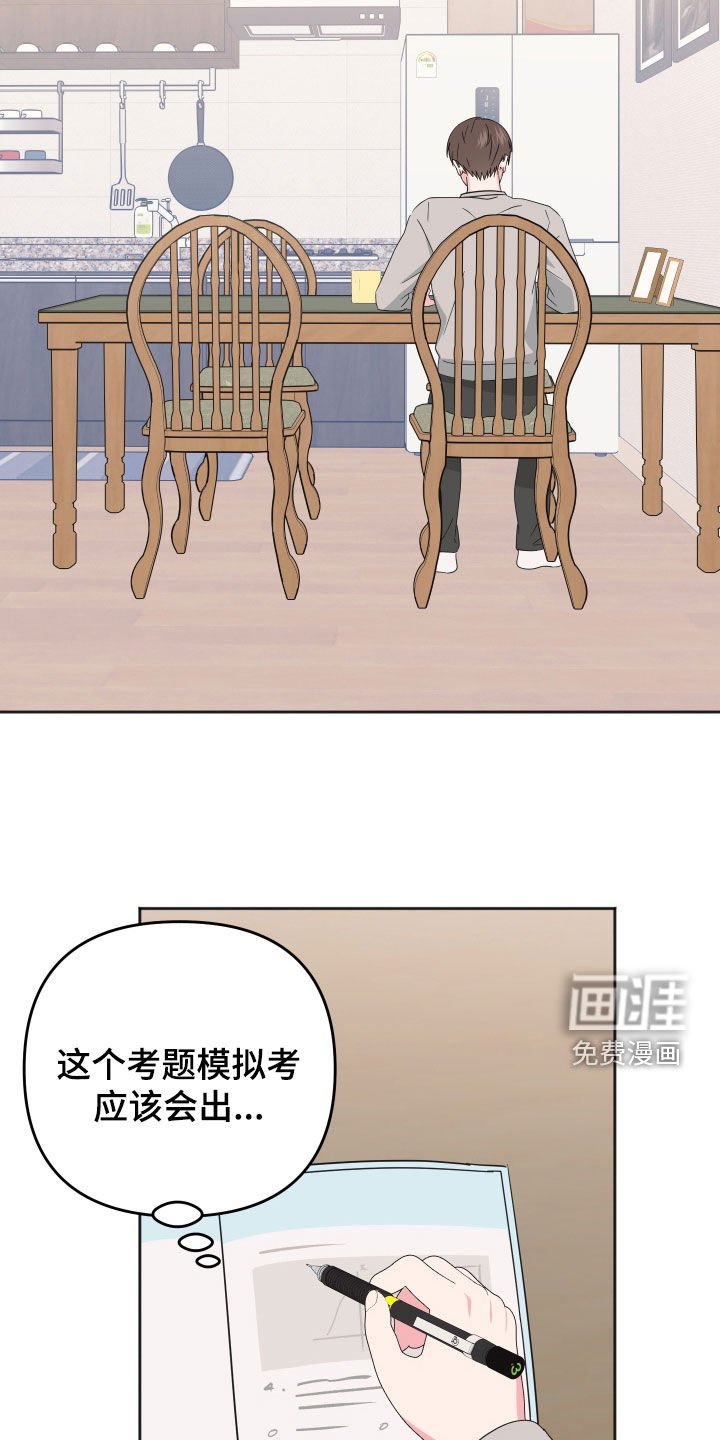 第22章：没用的东西