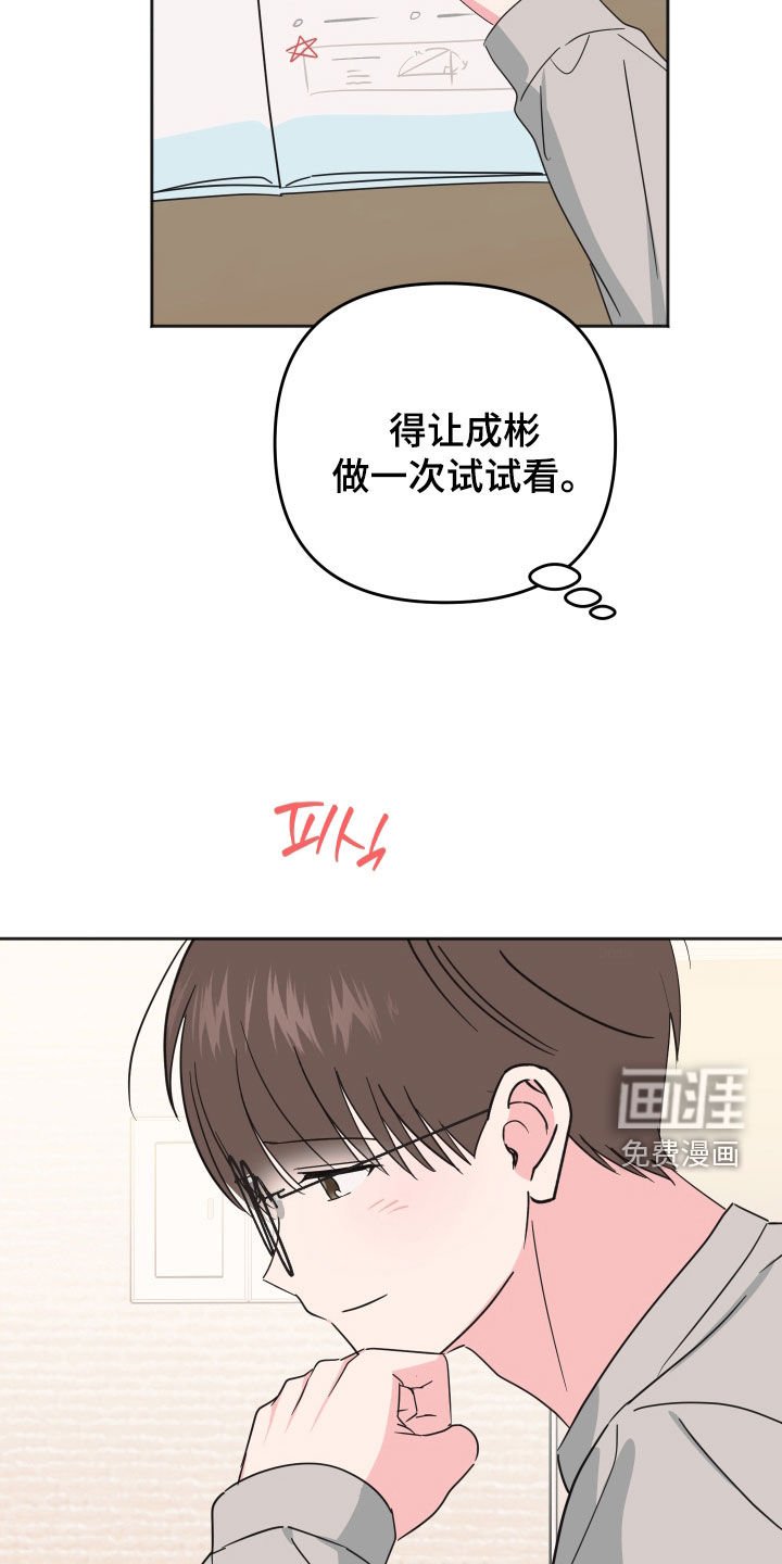 第22章：没用的东西