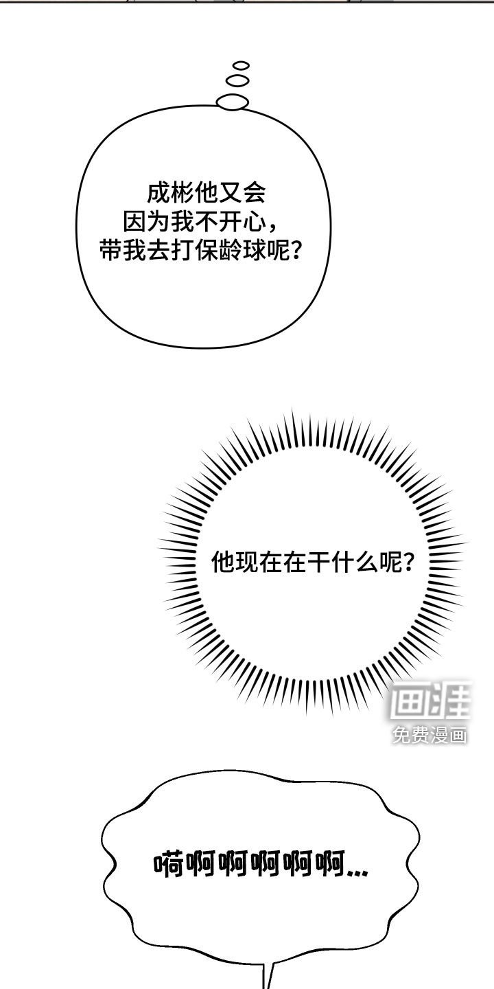 第22章：没用的东西