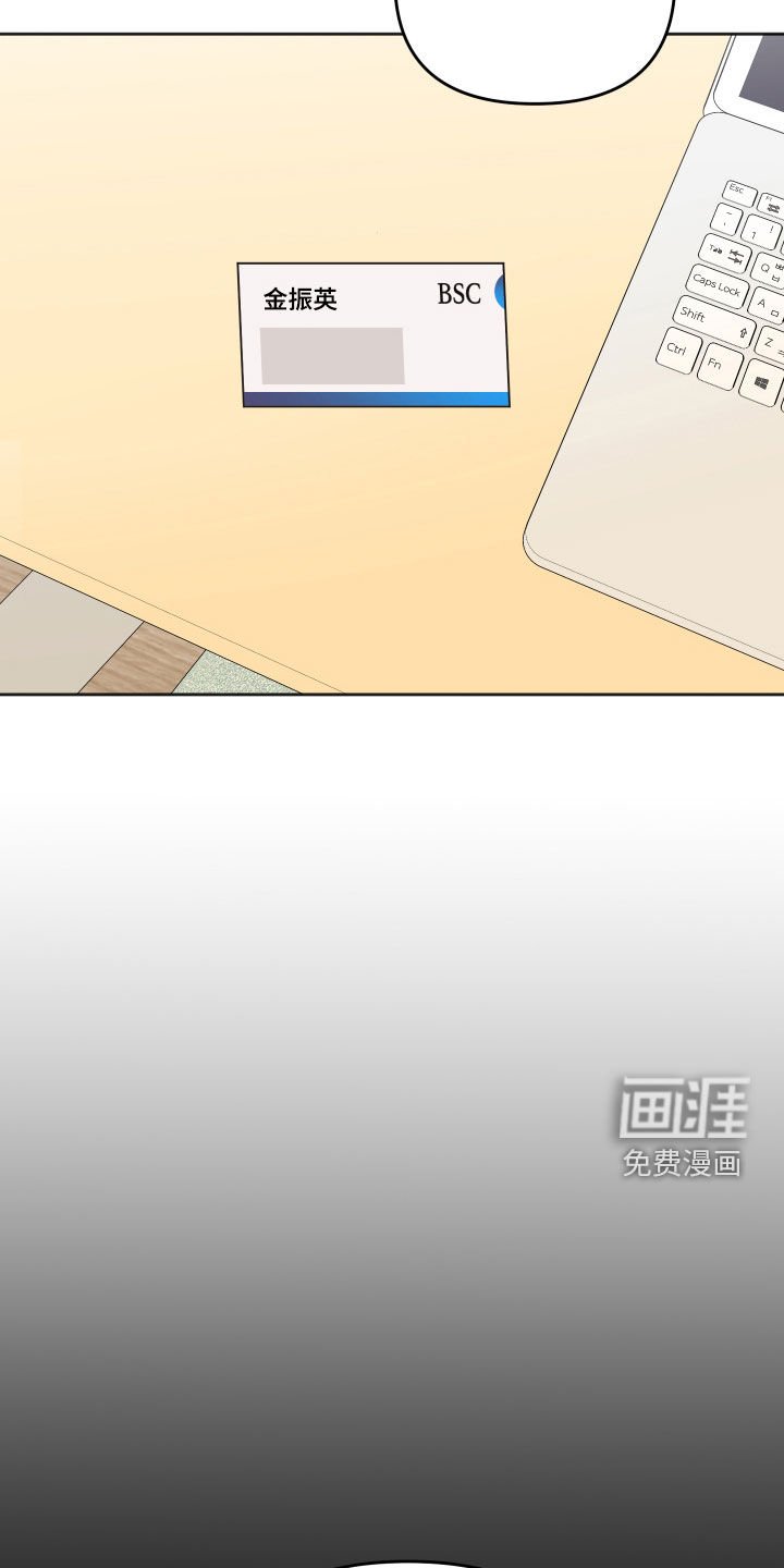 第22章：没用的东西
