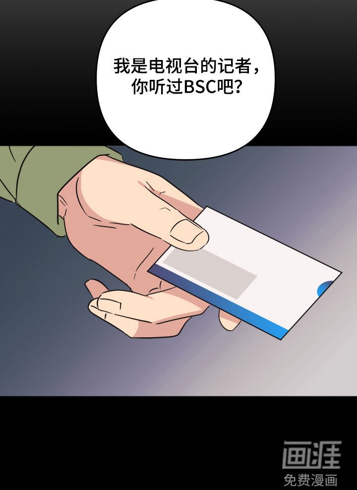 第22章：没用的东西