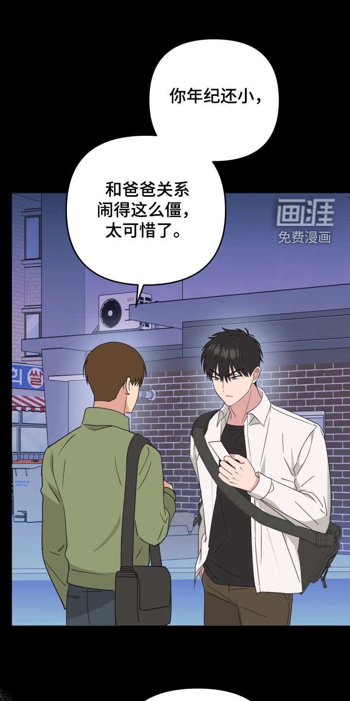 第22章：没用的东西