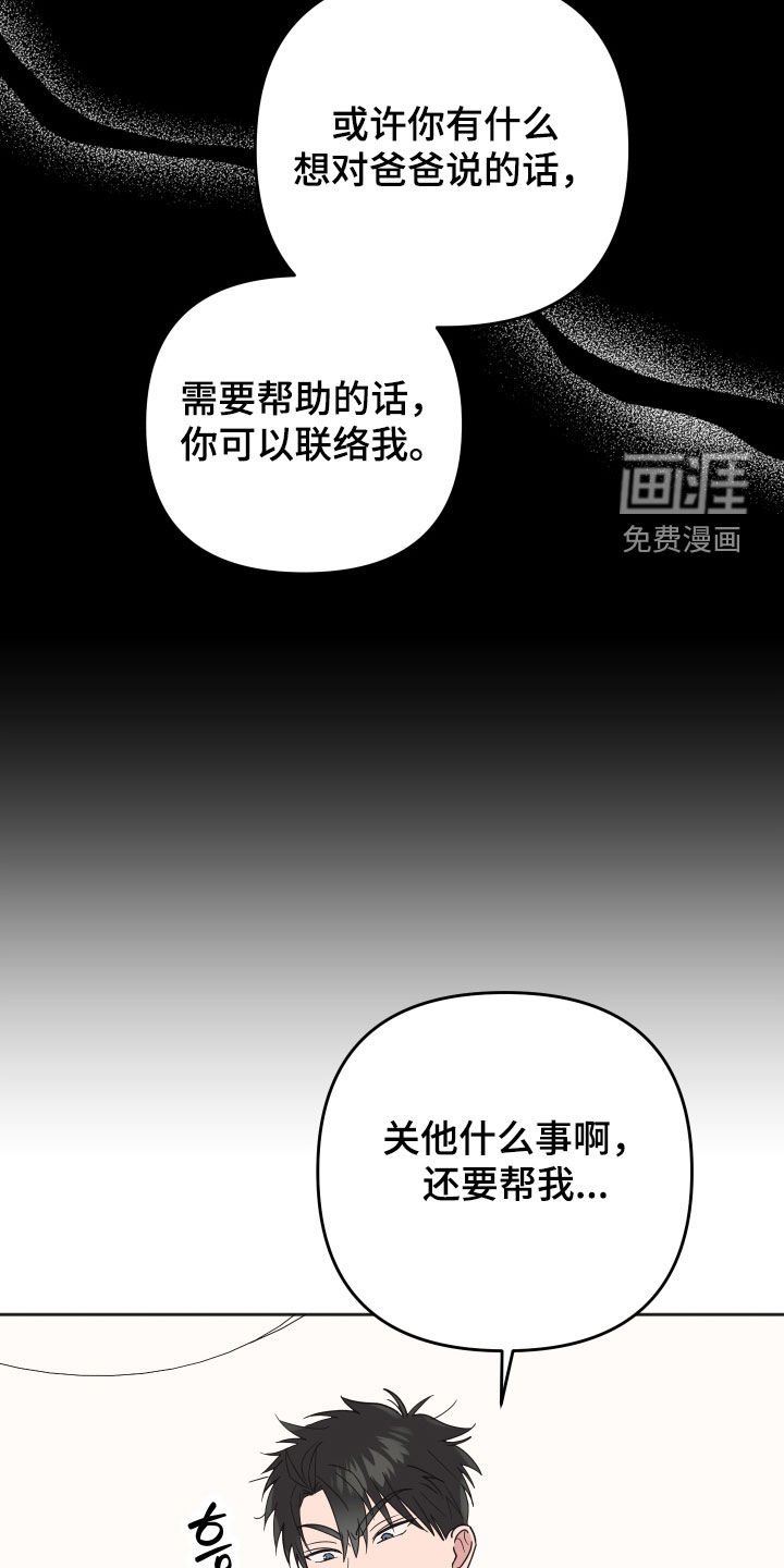 第22章：没用的东西