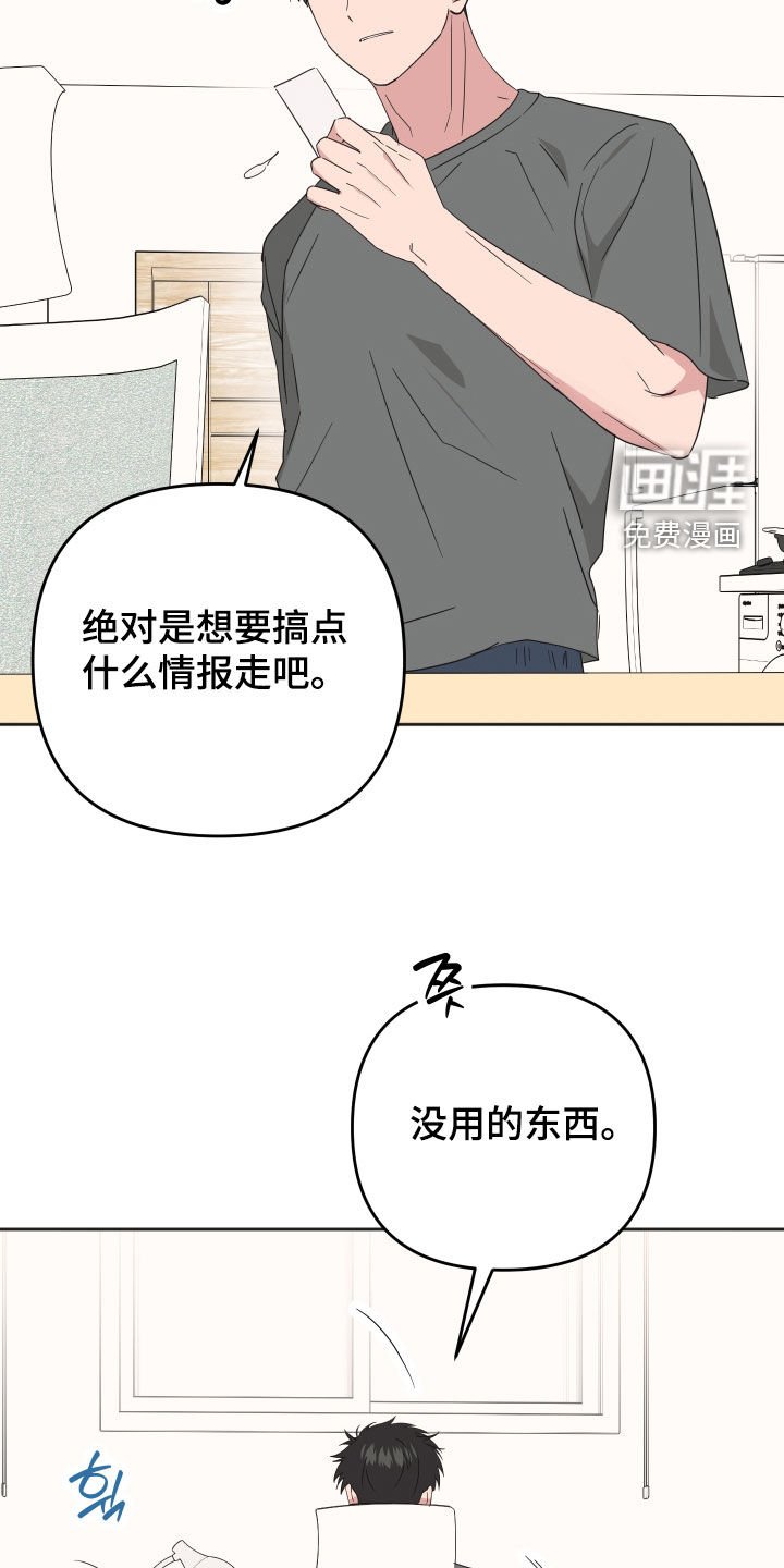 第22章：没用的东西
