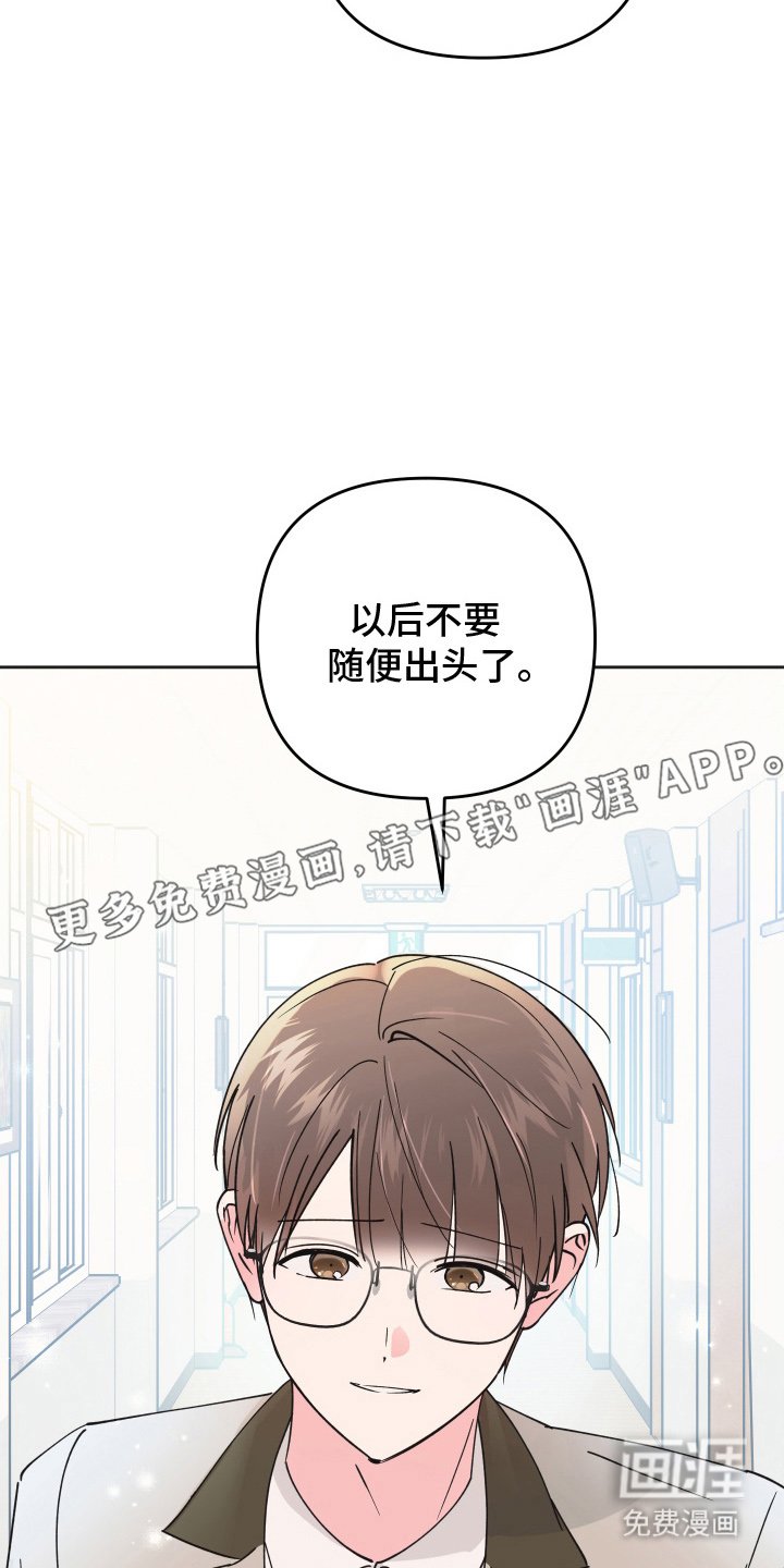 第3章：装模作样