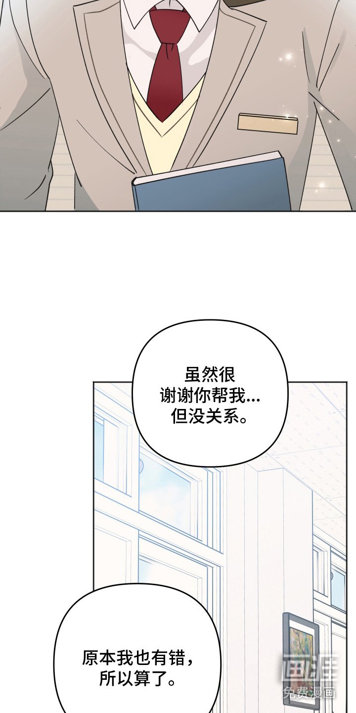 第3章：装模作样