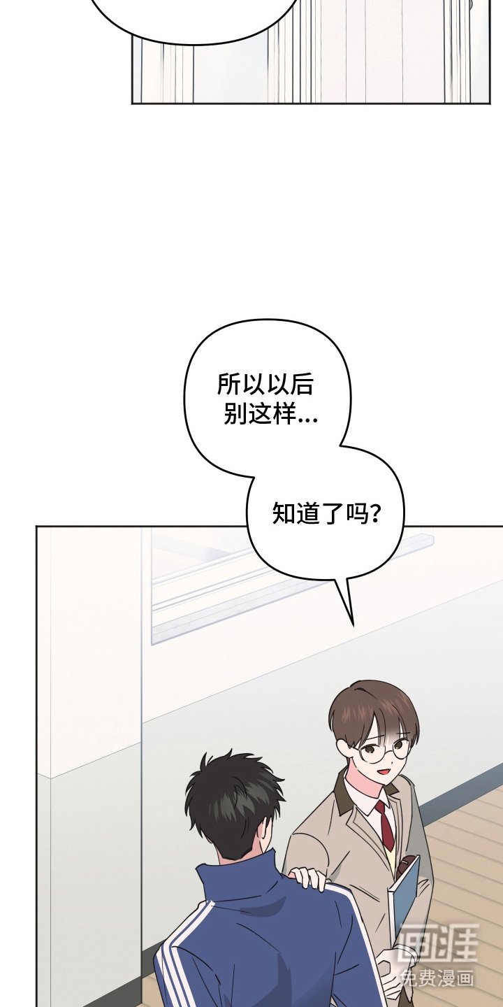 第3章：装模作样