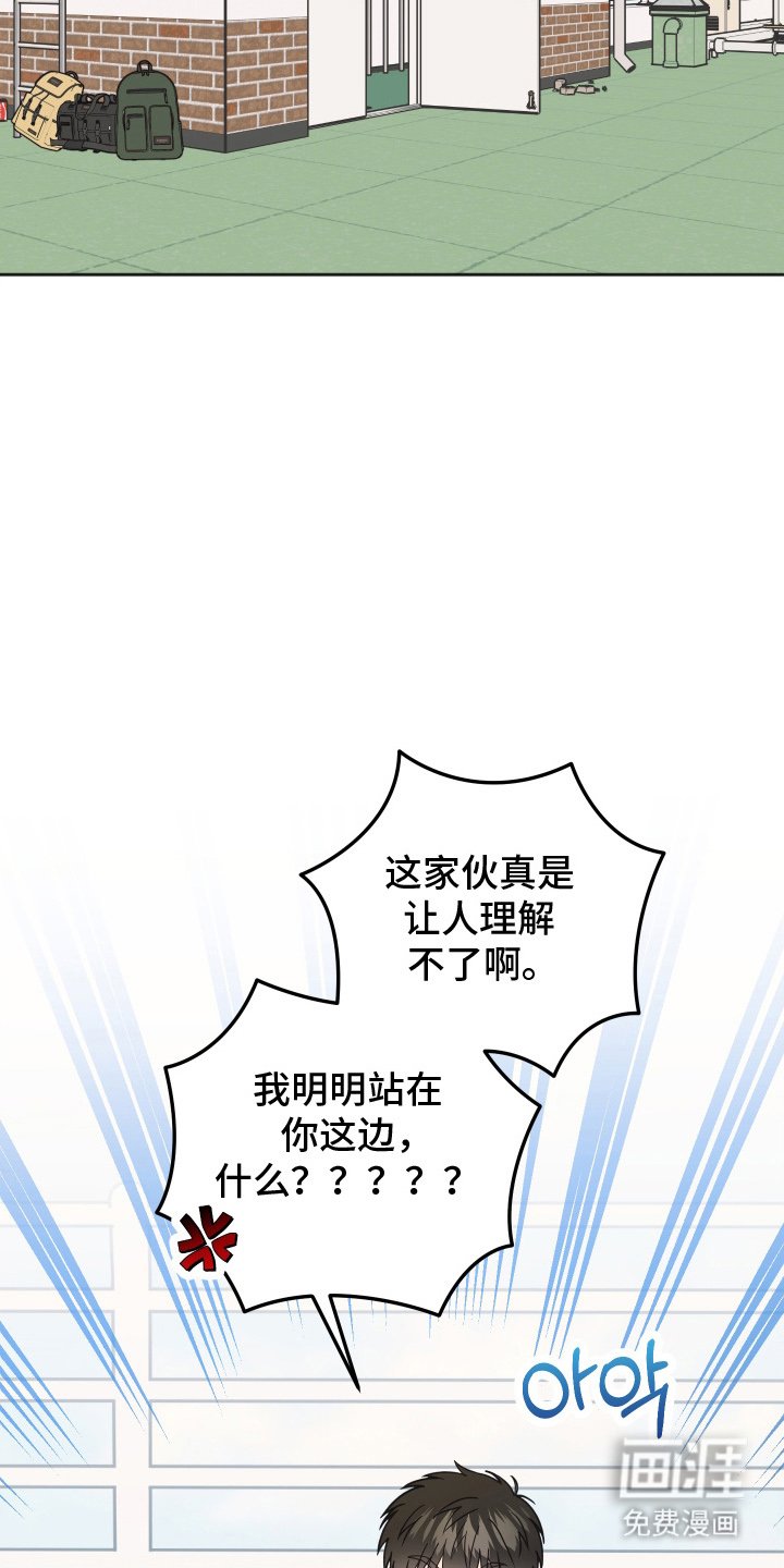第3章：装模作样