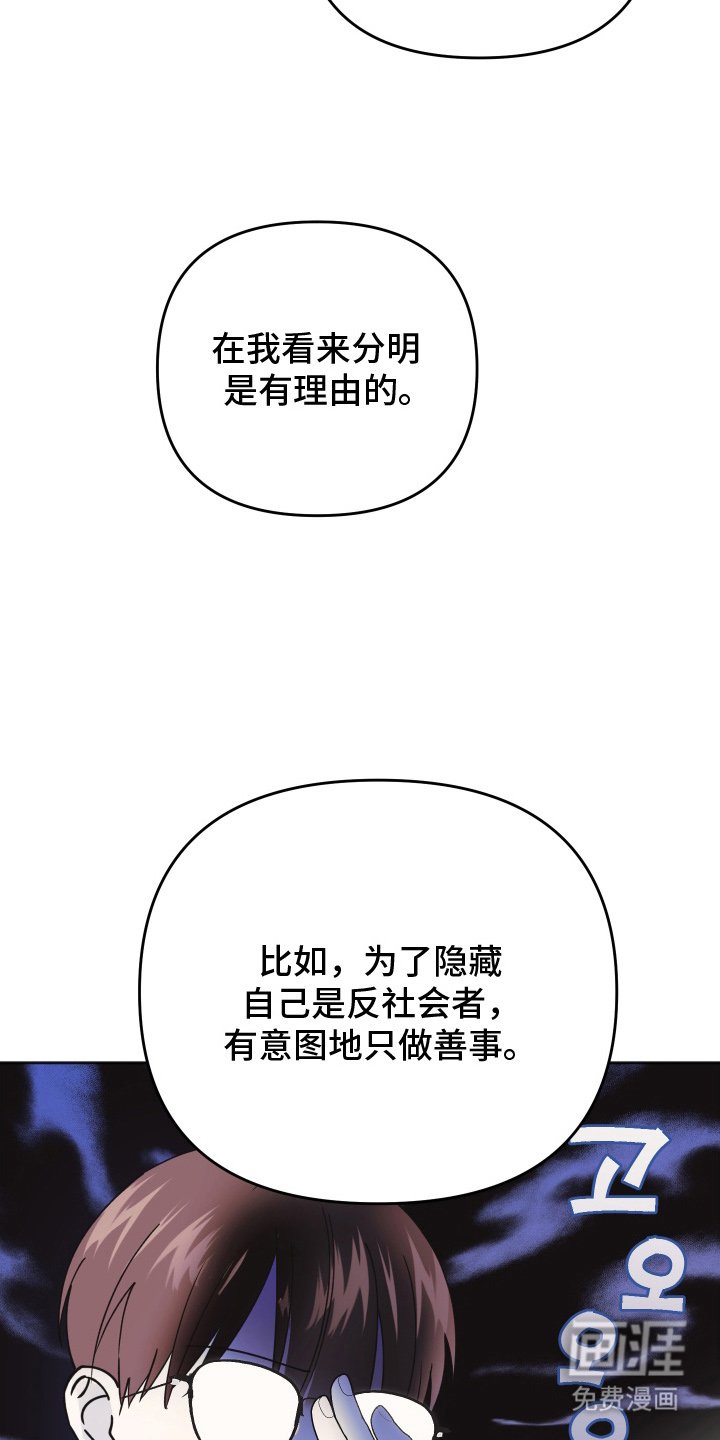 第3章：装模作样