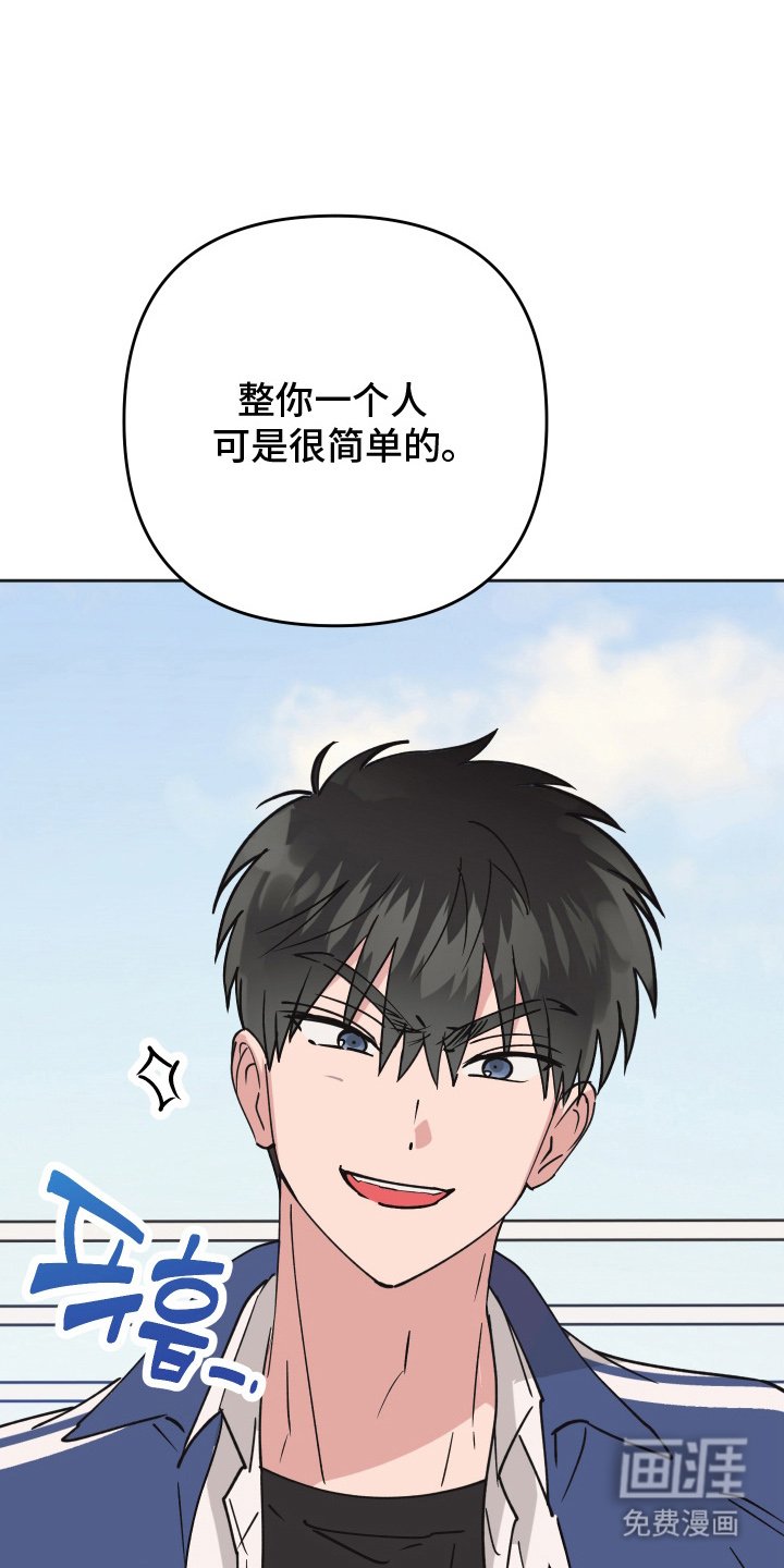 第3章：装模作样