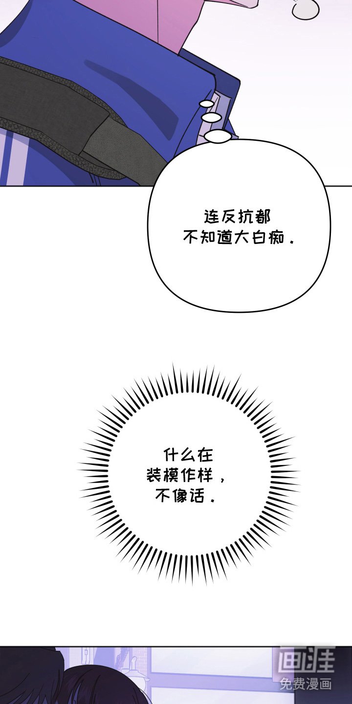 第3章：装模作样