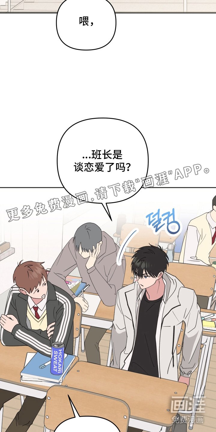 第4章：少管
