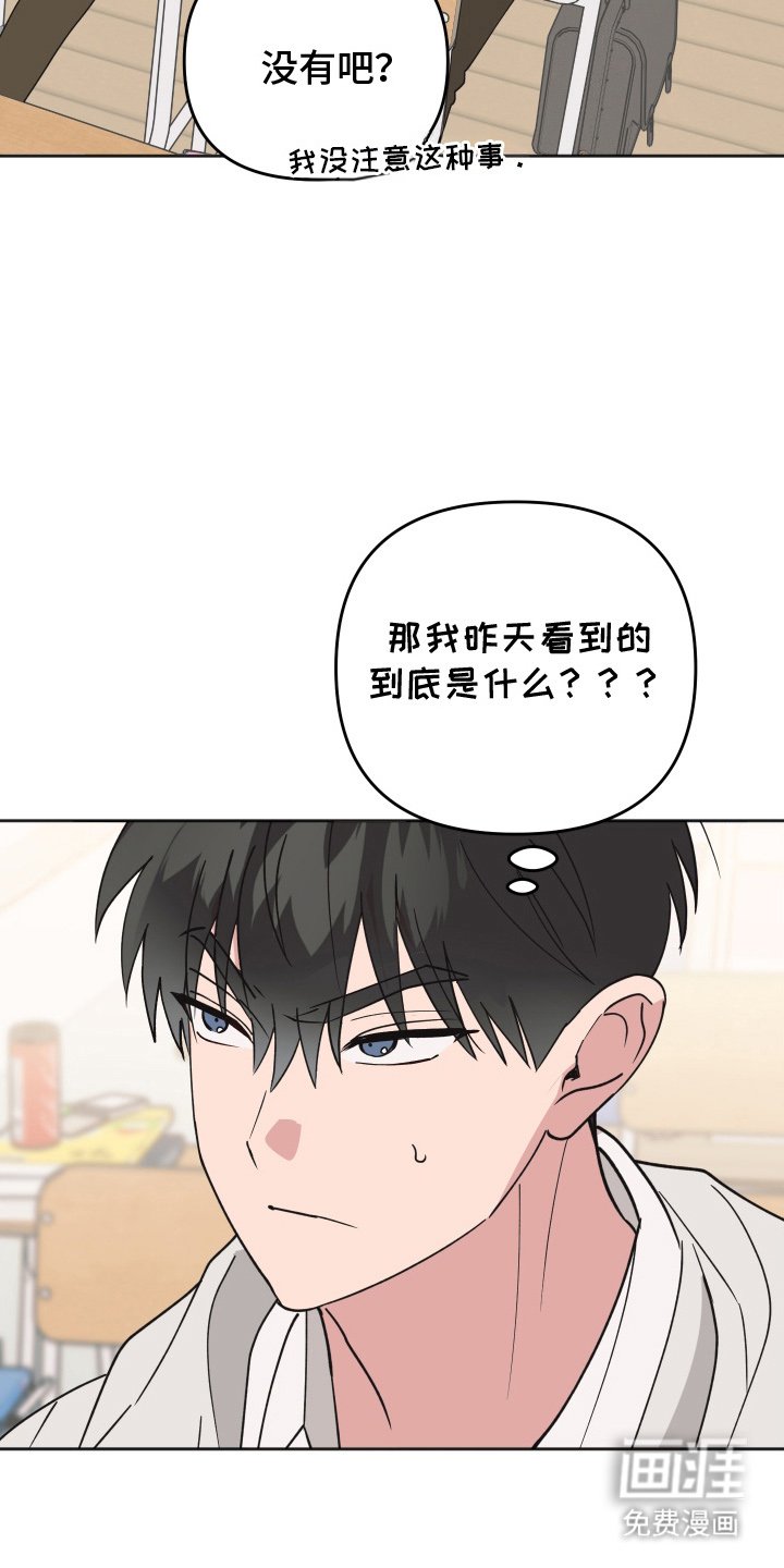 第4章：少管