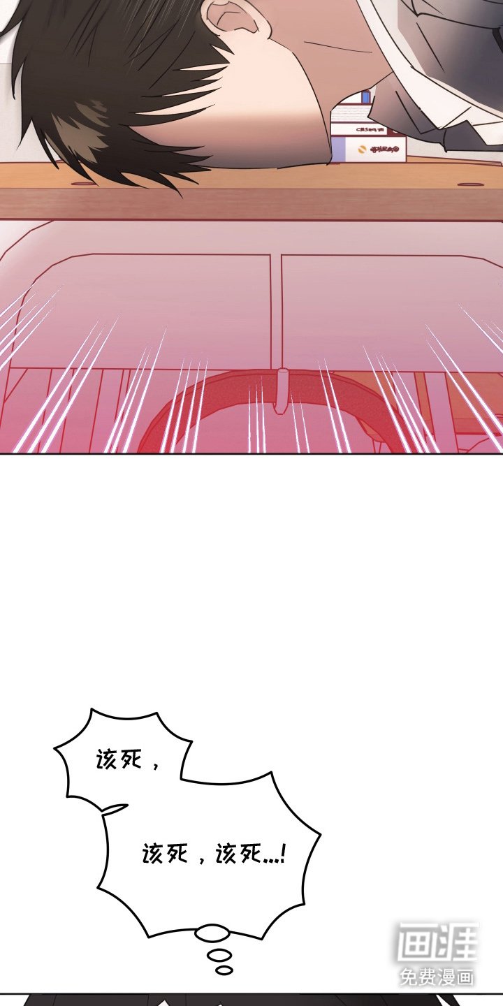 第4章：少管