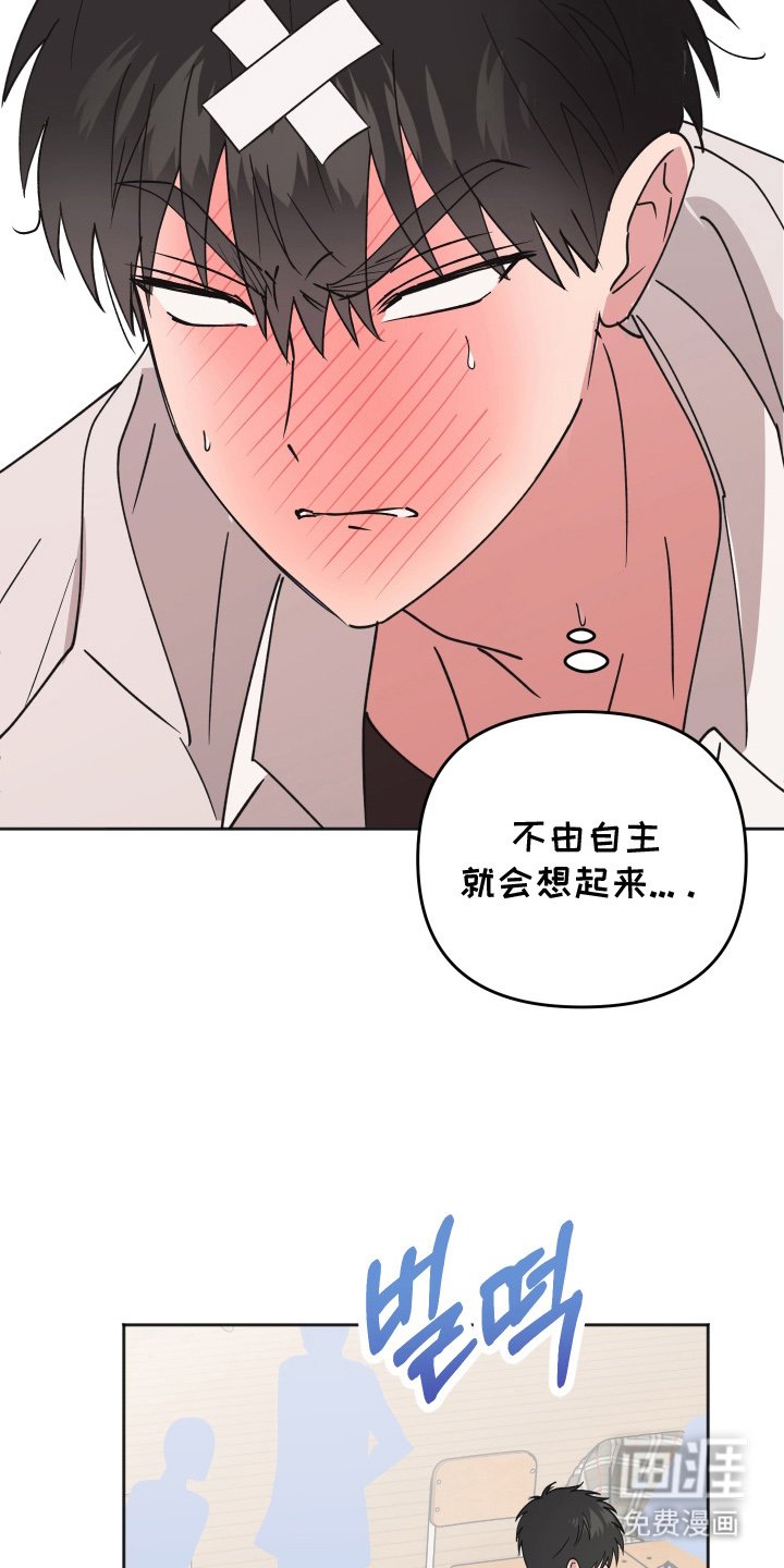 第4章：少管