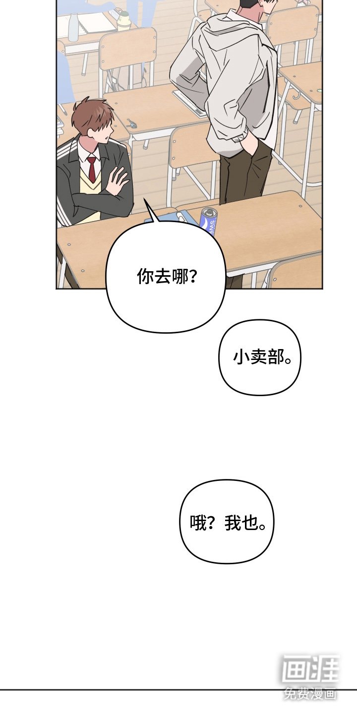 第4章：少管