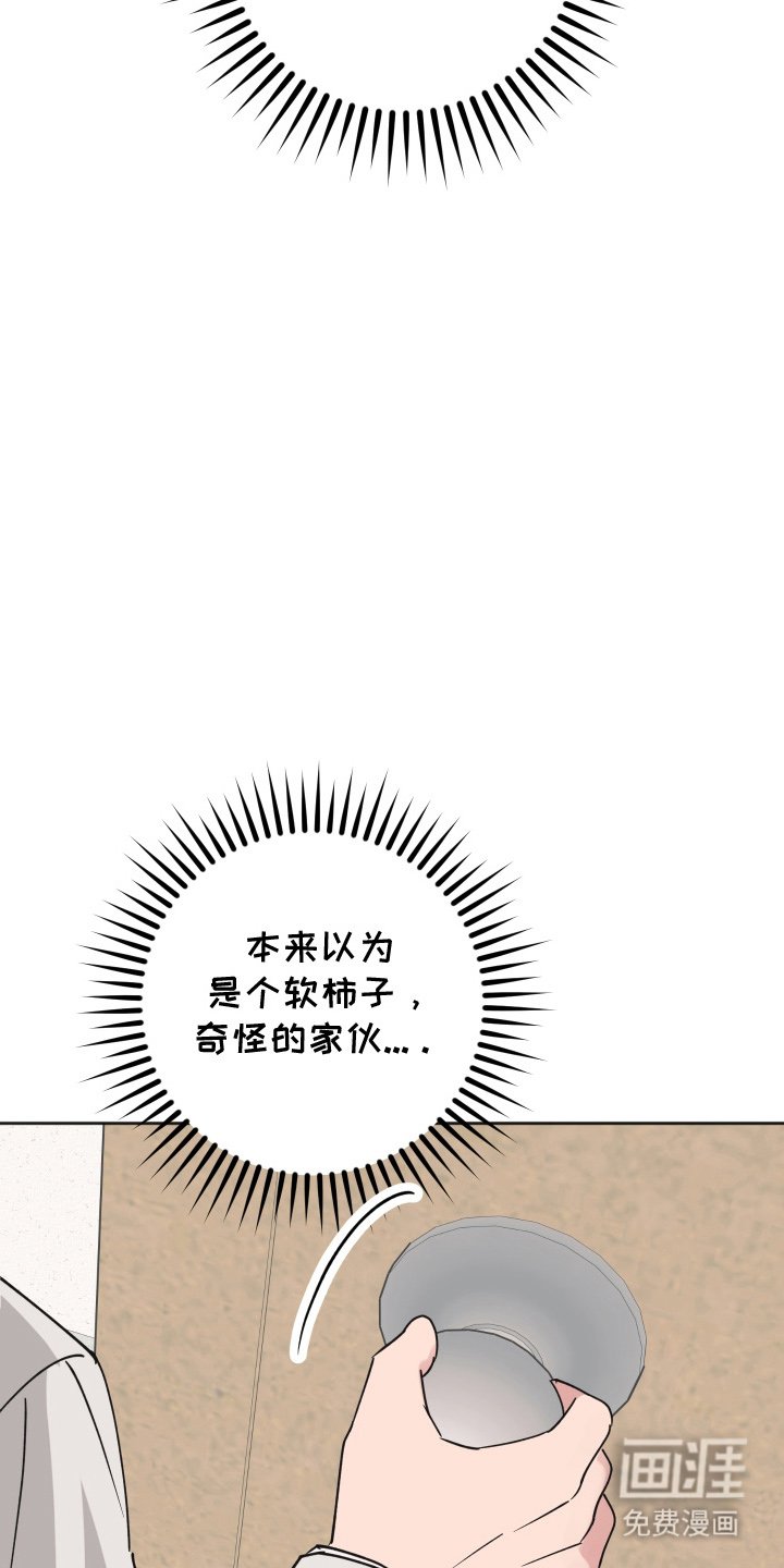 第4章：少管
