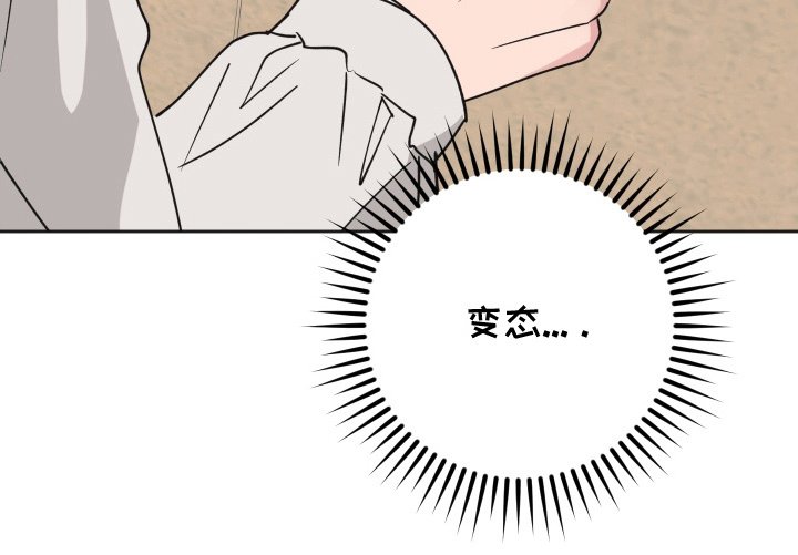 第4章：少管