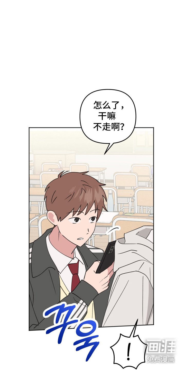 第4章：少管