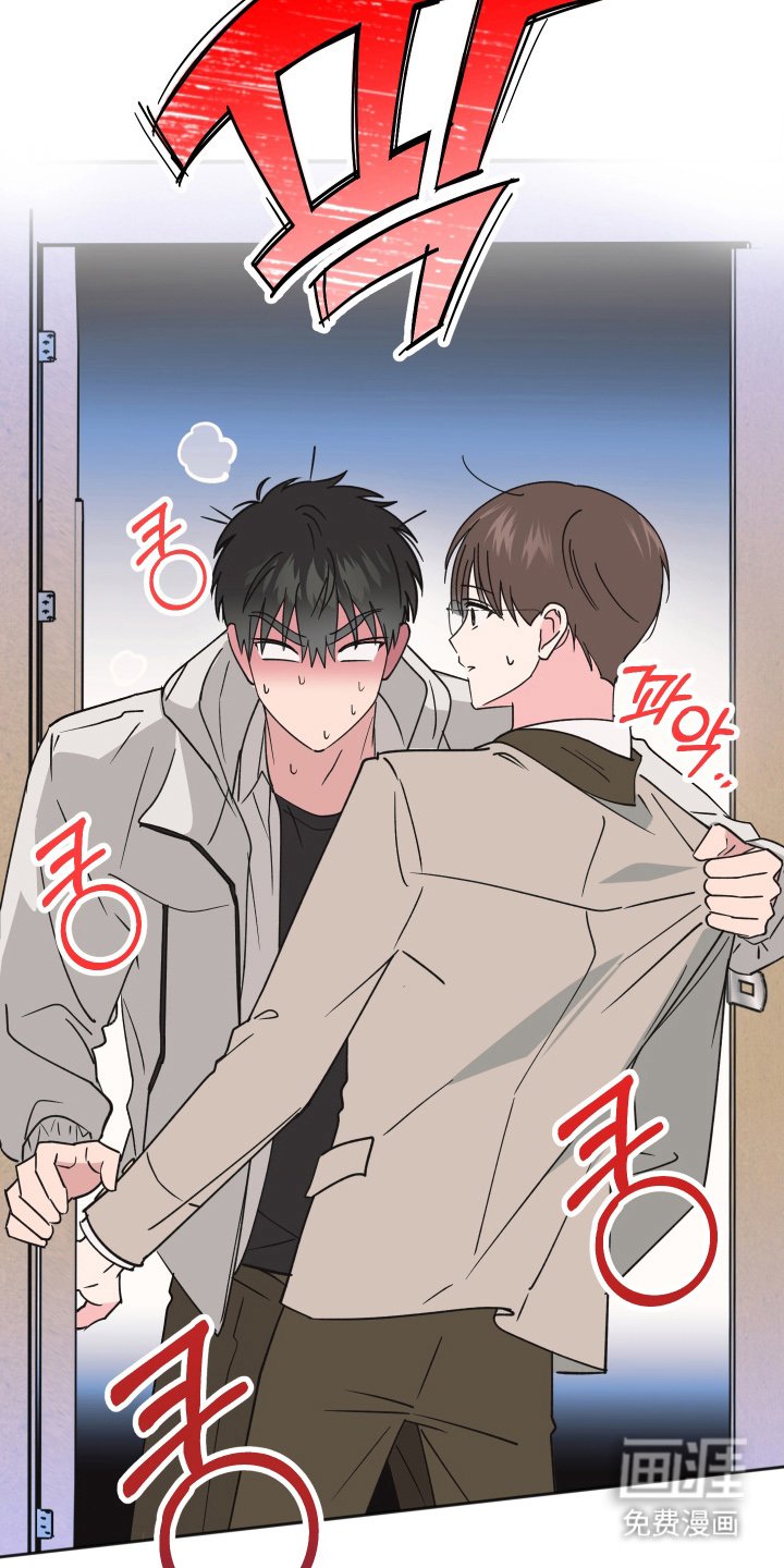 第4章：少管