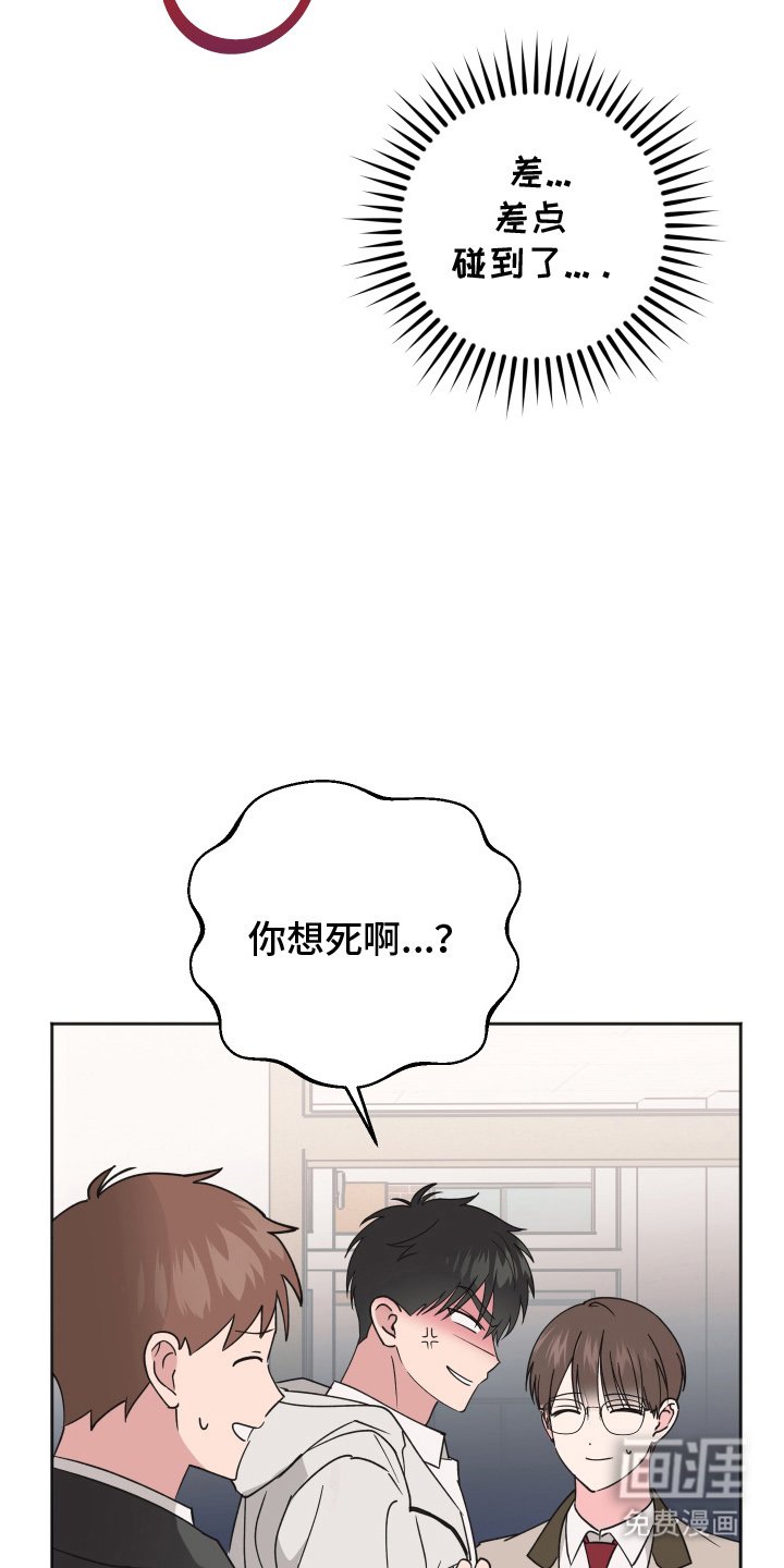 第4章：少管