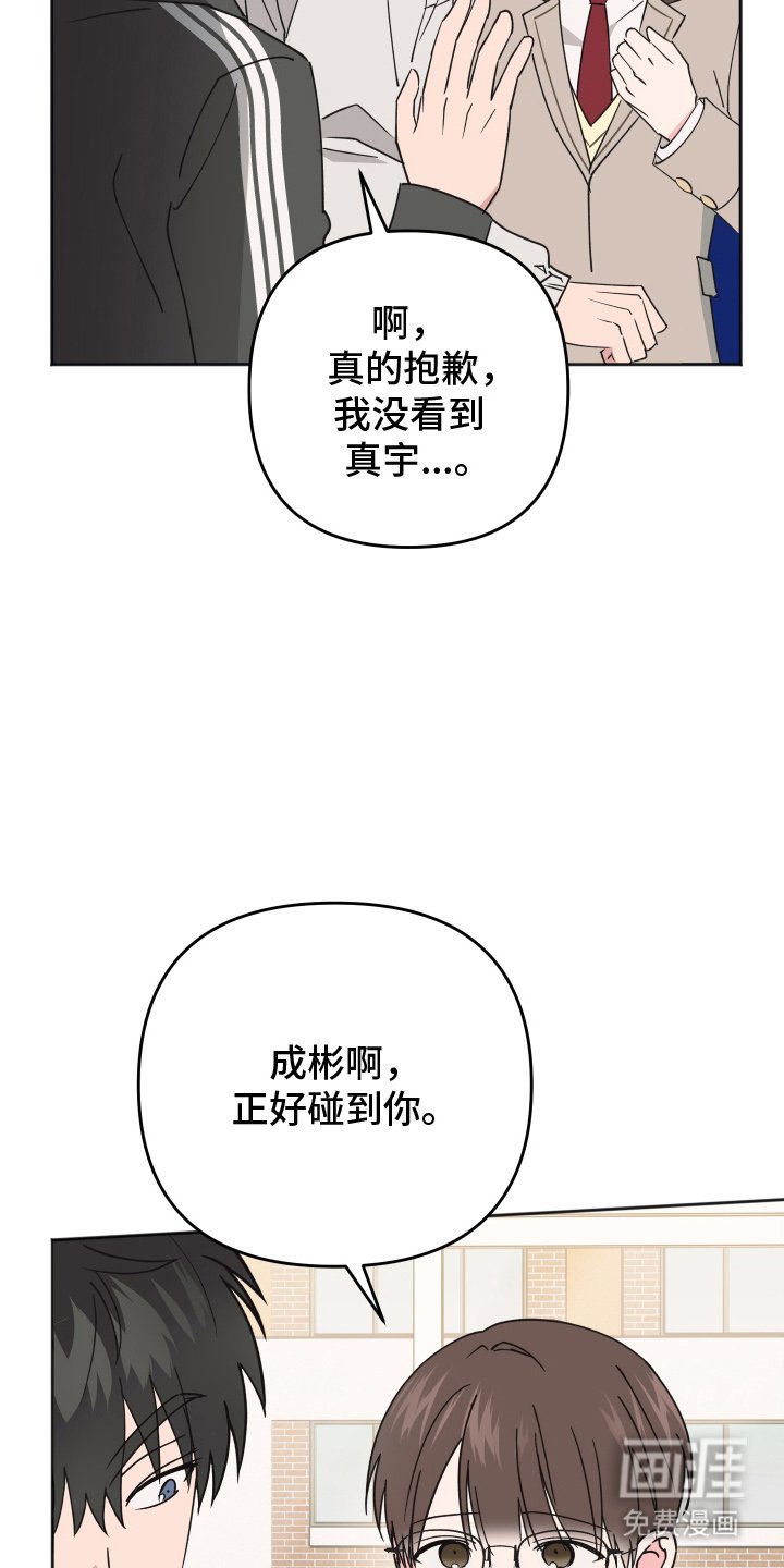 第4章：少管
