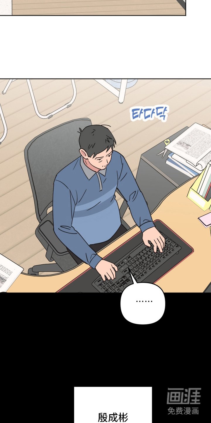 第4章：少管