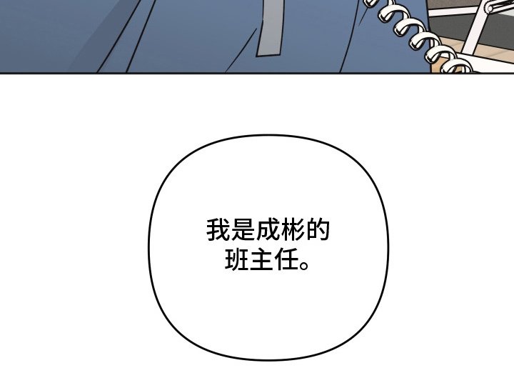 第4章：少管