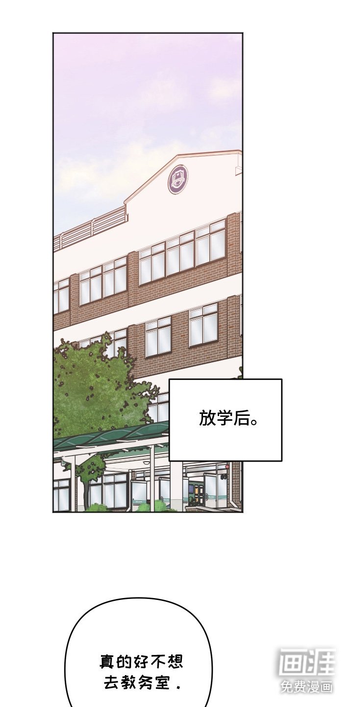 第5章：搞什么鬼