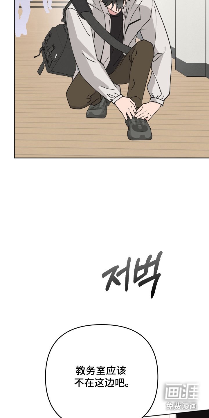 第5章：搞什么鬼
