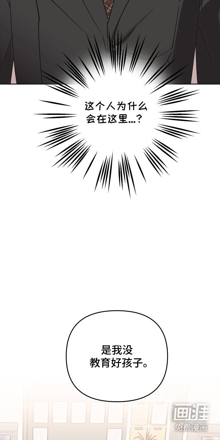 第5章：搞什么鬼