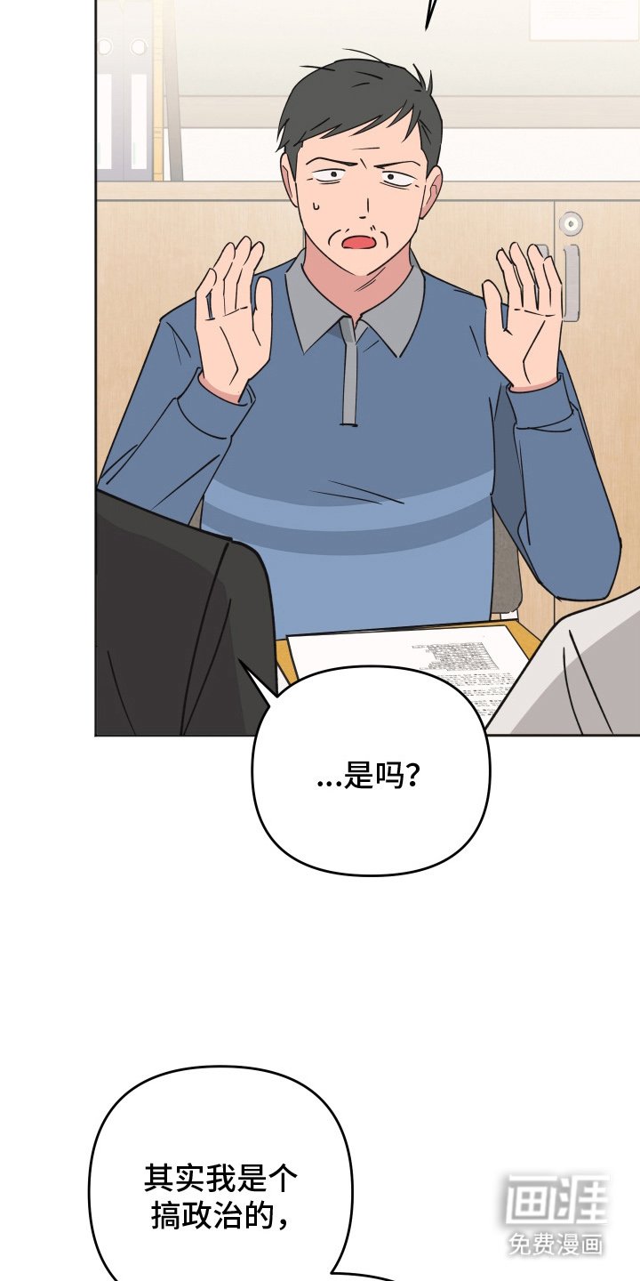 第5章：搞什么鬼