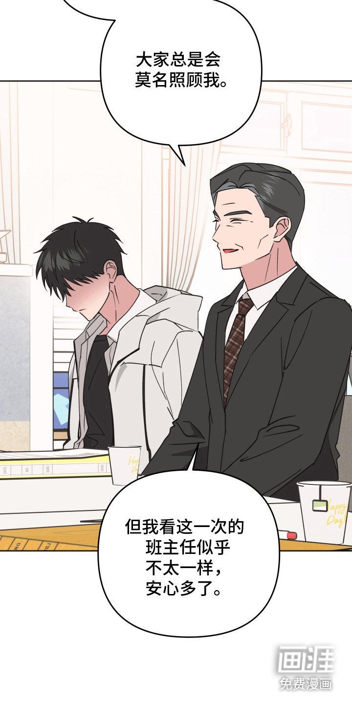 第5章：搞什么鬼
