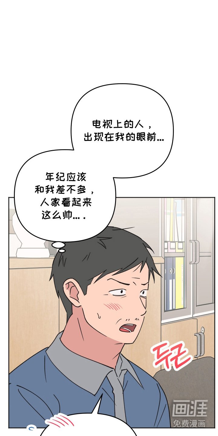 第5章：搞什么鬼