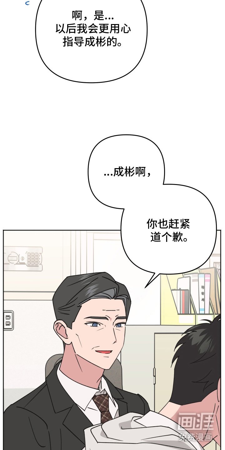 第5章：搞什么鬼