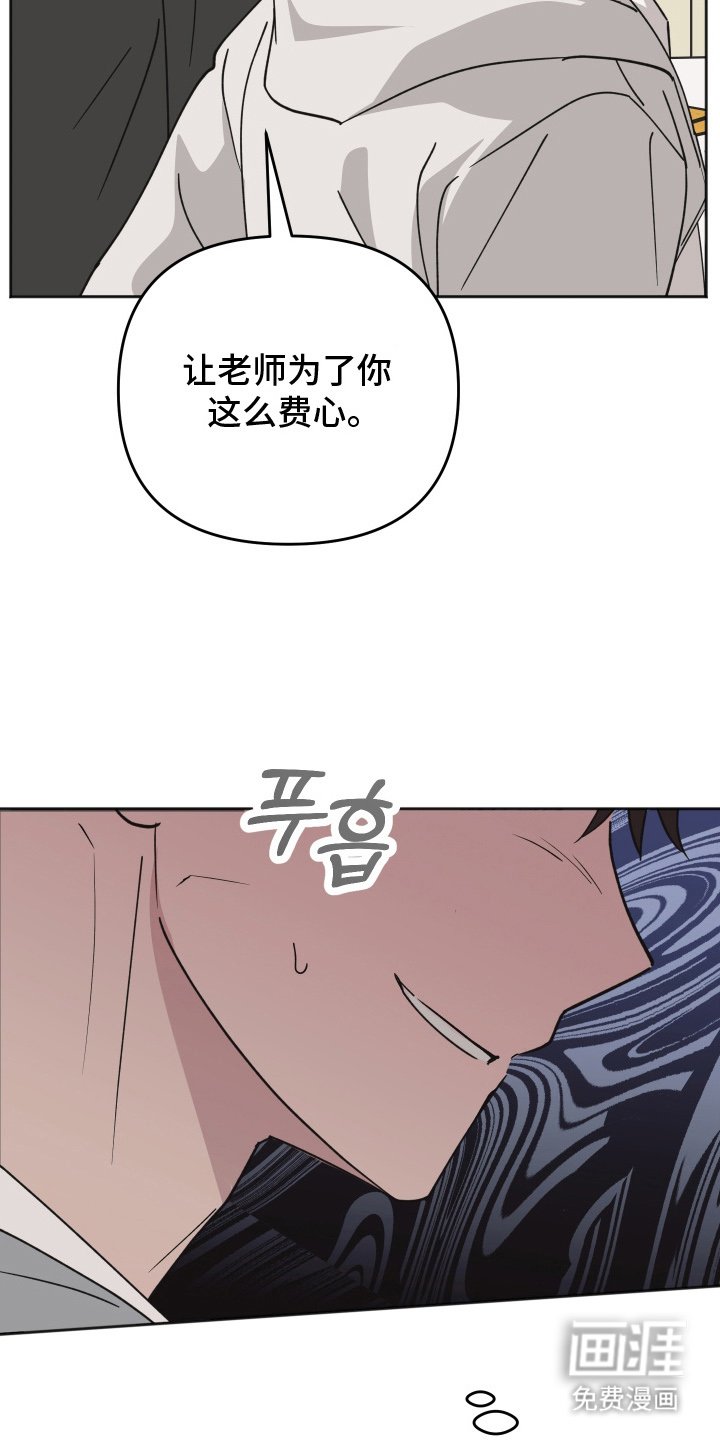 第5章：搞什么鬼