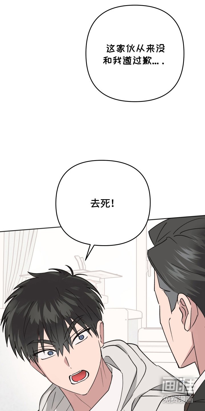 第5章：搞什么鬼
